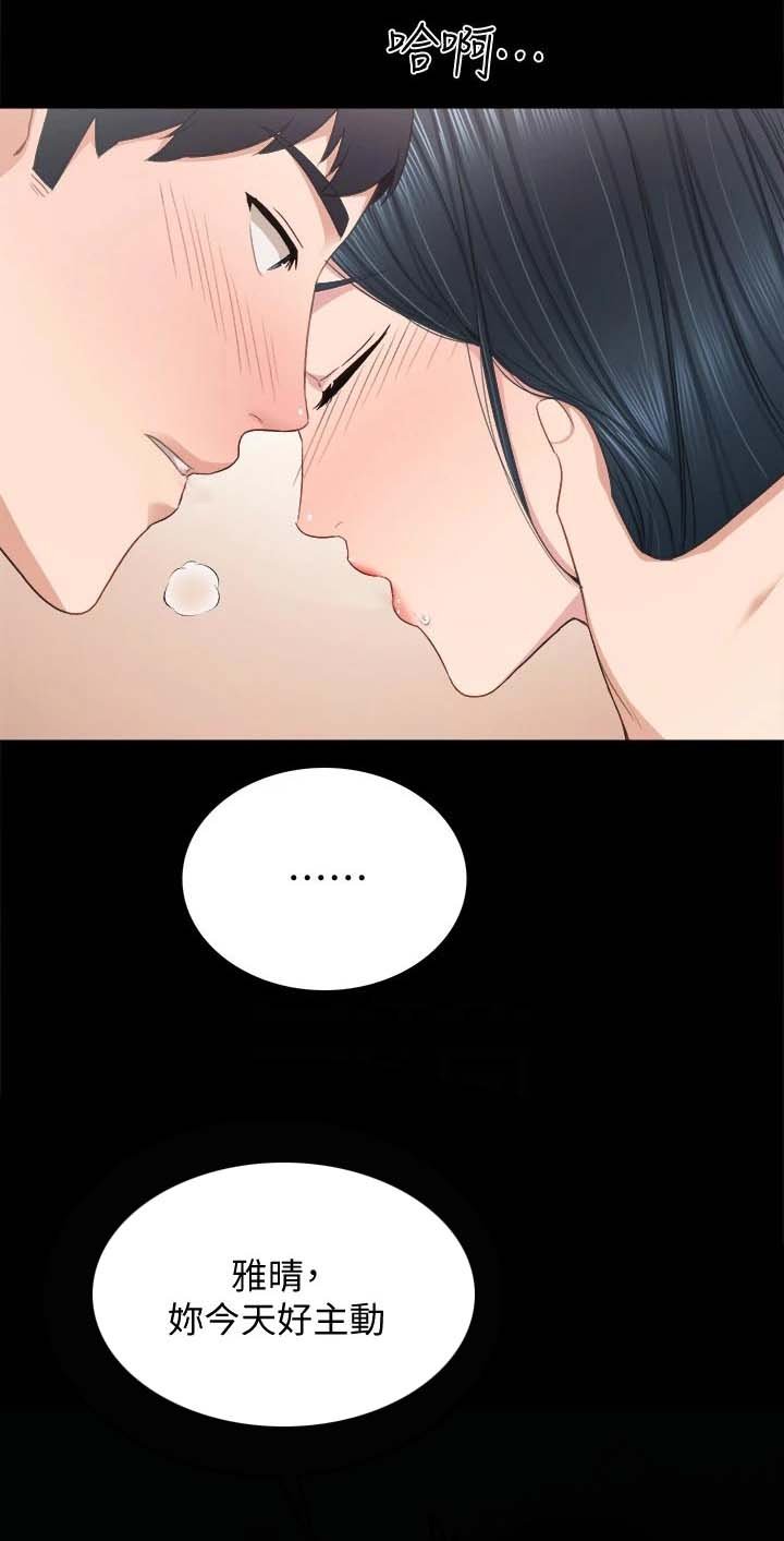 第170章：真爱