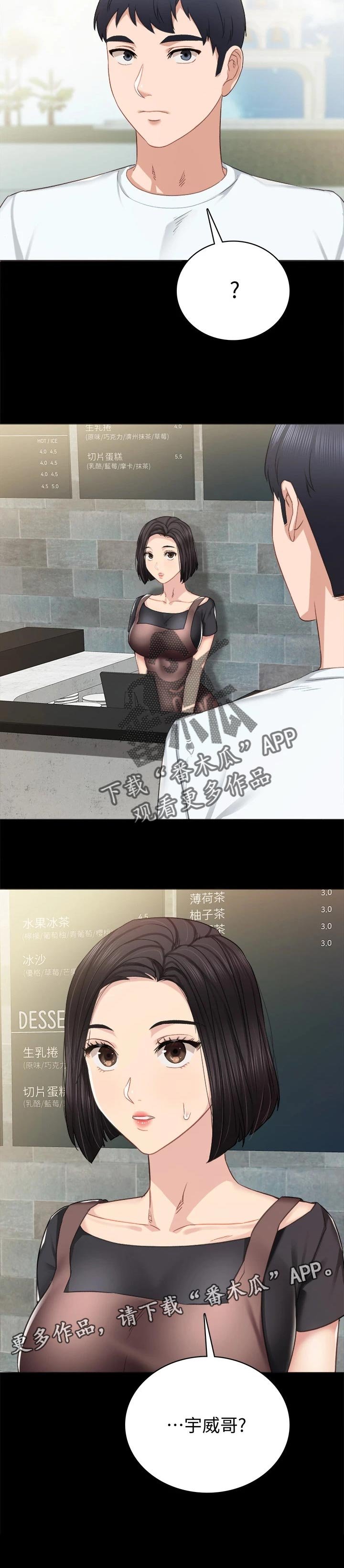 第170章：真爱