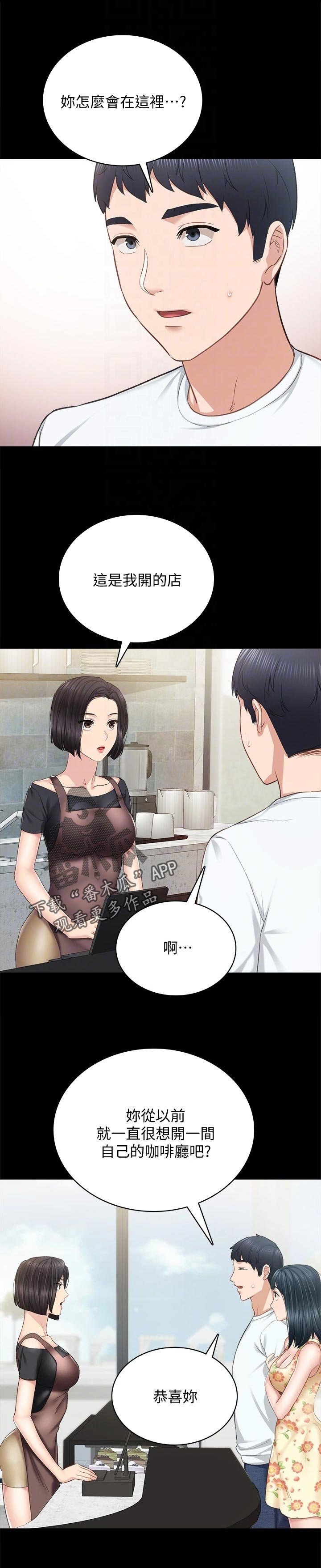第171章：一直在一起