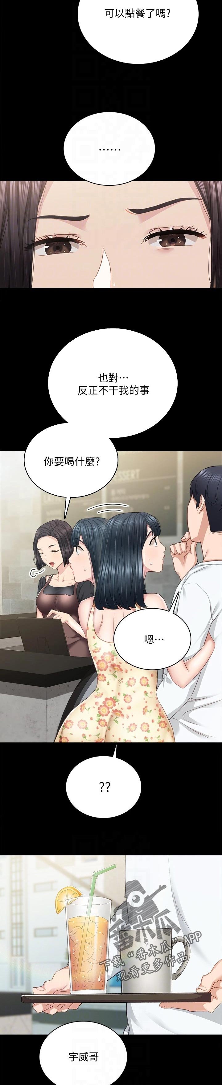 第171章：一直在一起