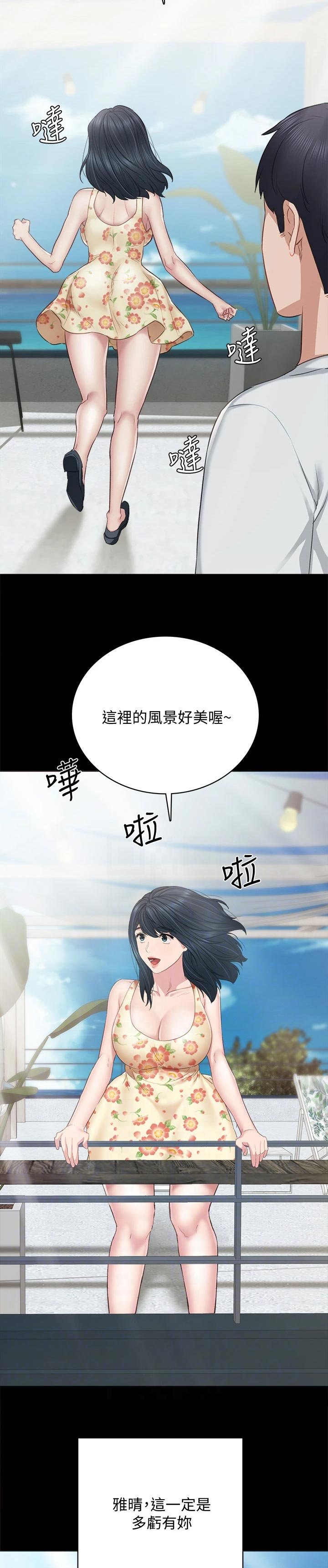 第171章：一直在一起