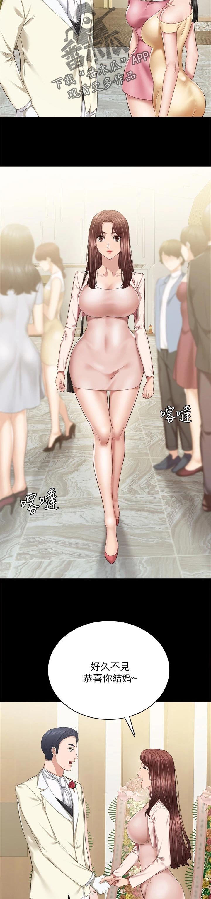 第172章：结婚