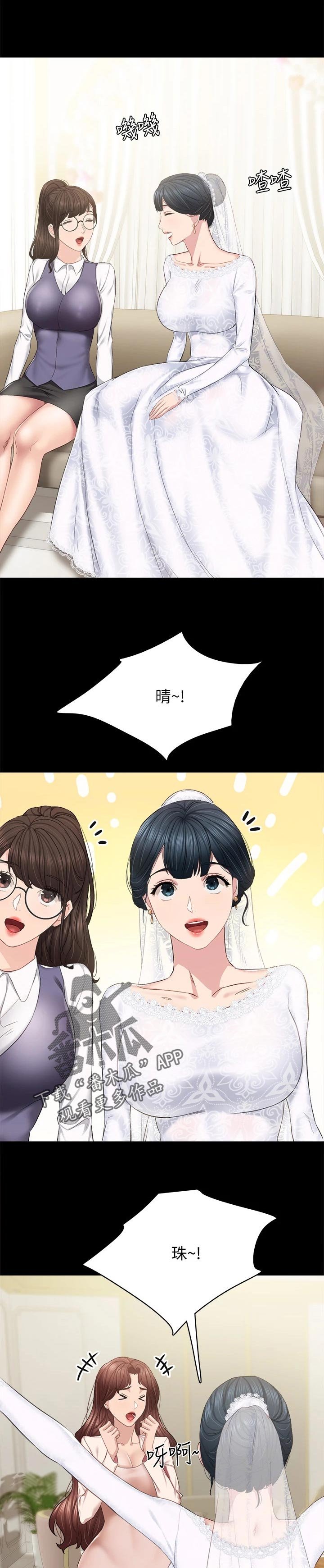第173章：一个篇章【完结】