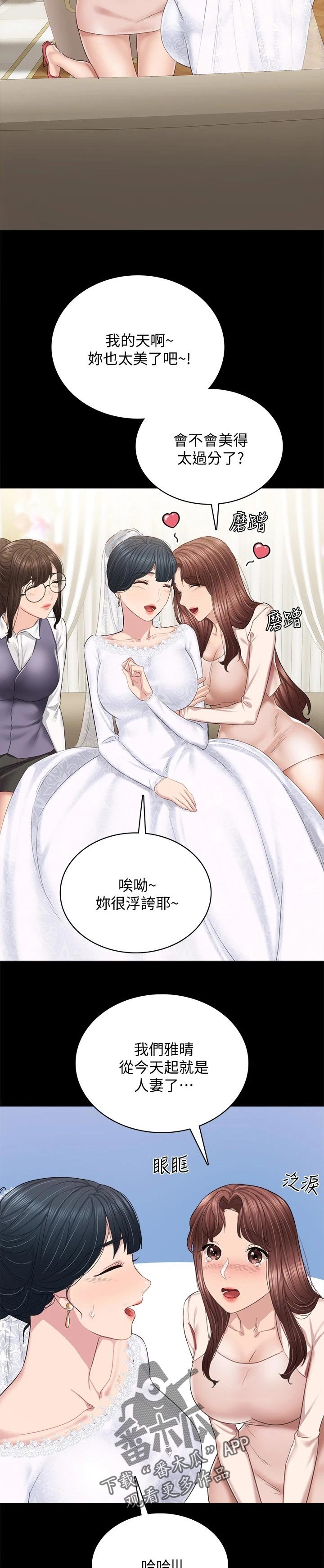 第173章：一个篇章【完结】