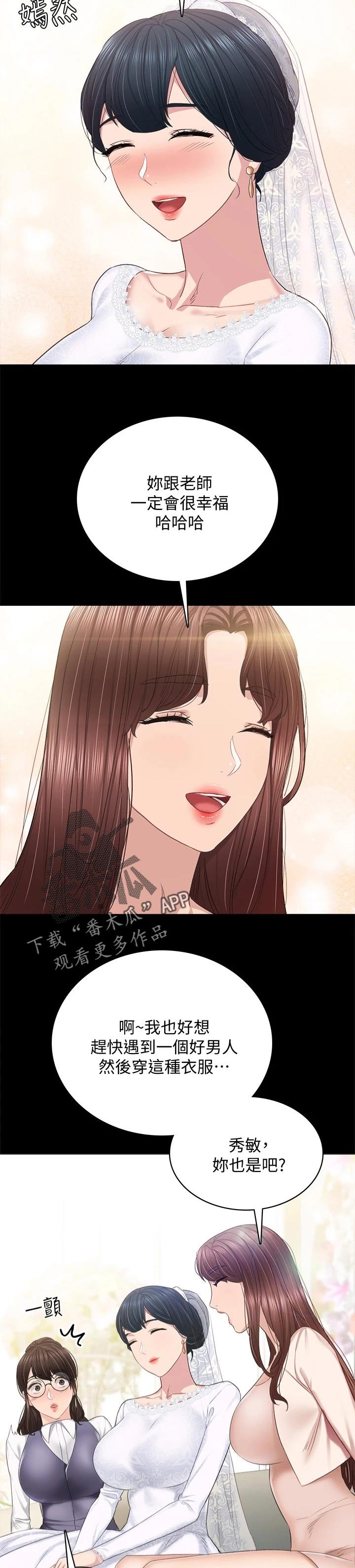 第173章：一个篇章【完结】