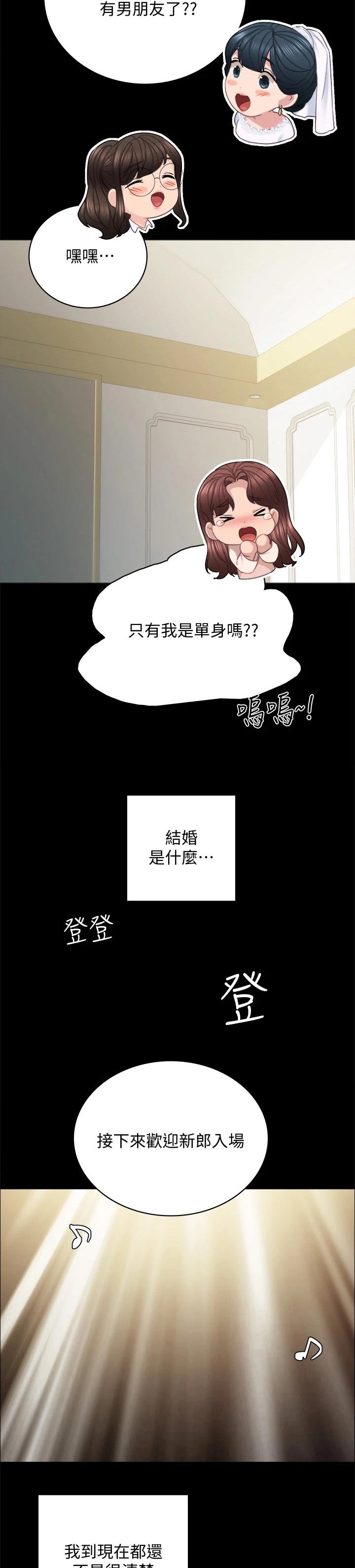 第173章：一个篇章【完结】