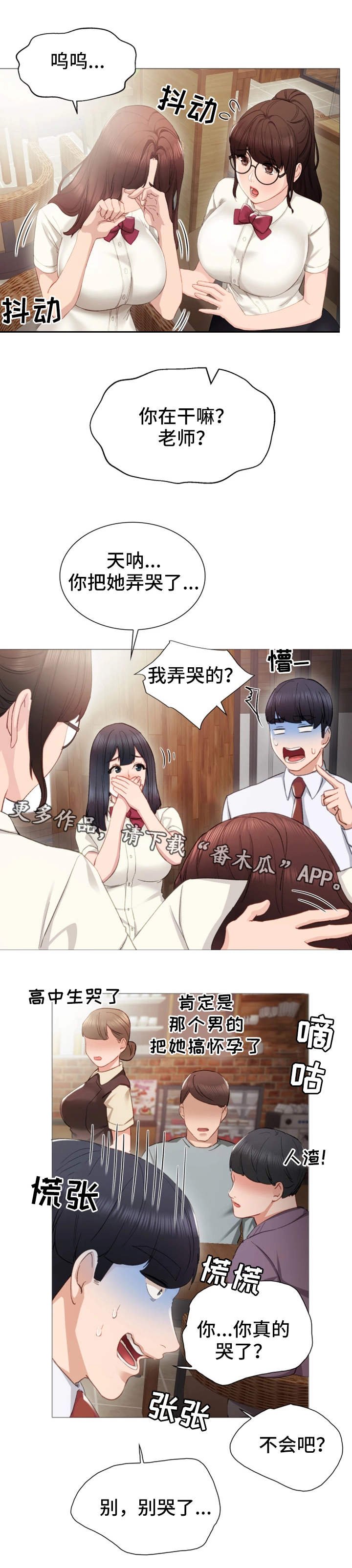 第20章：不管了