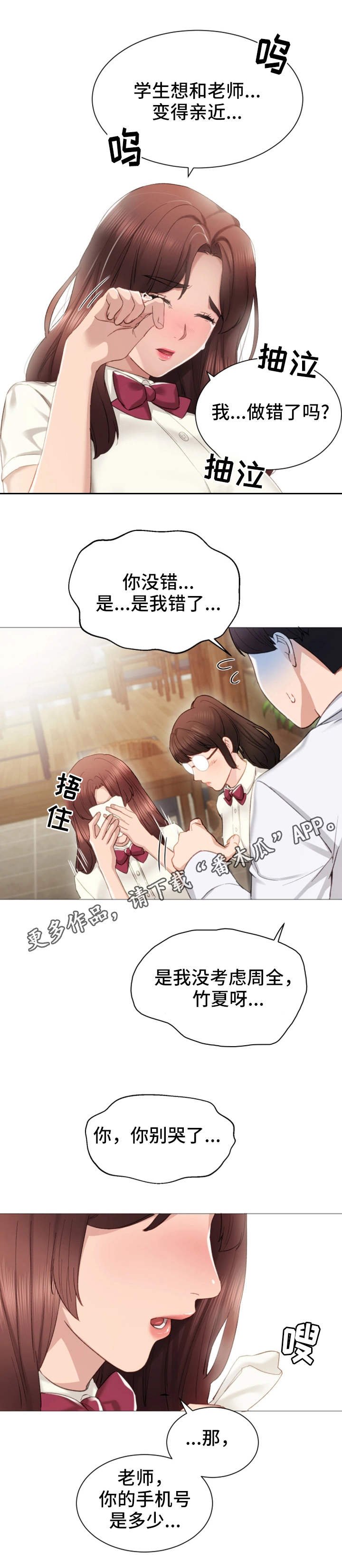 第20章：不管了