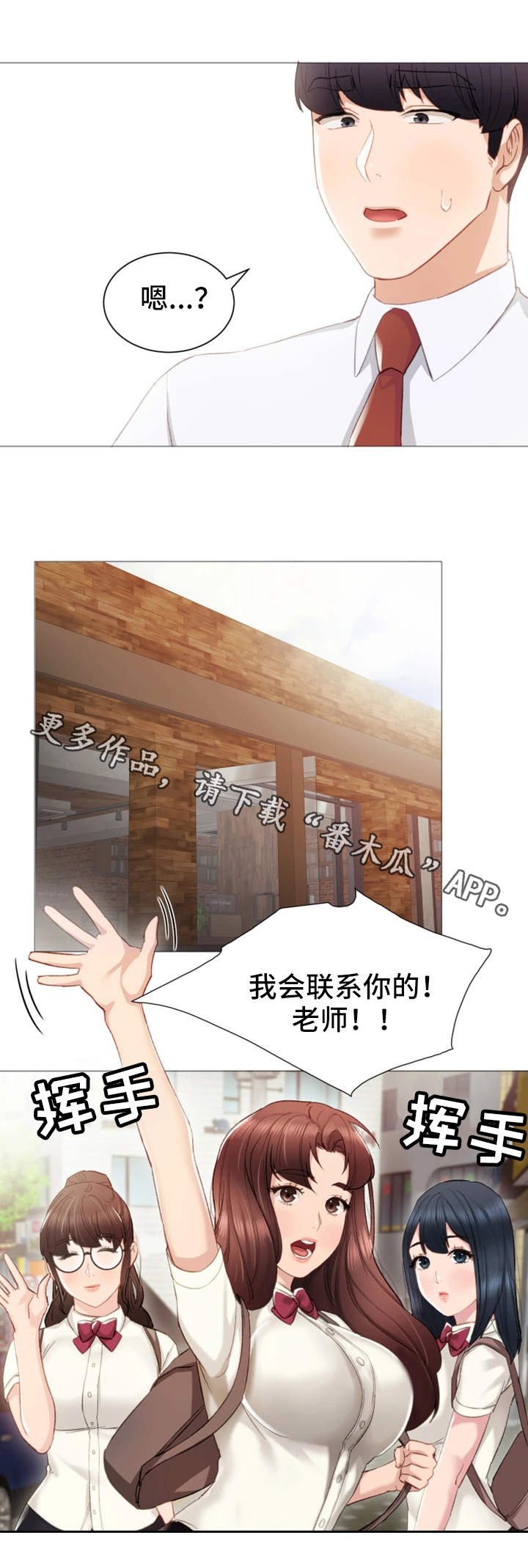 第20章：不管了