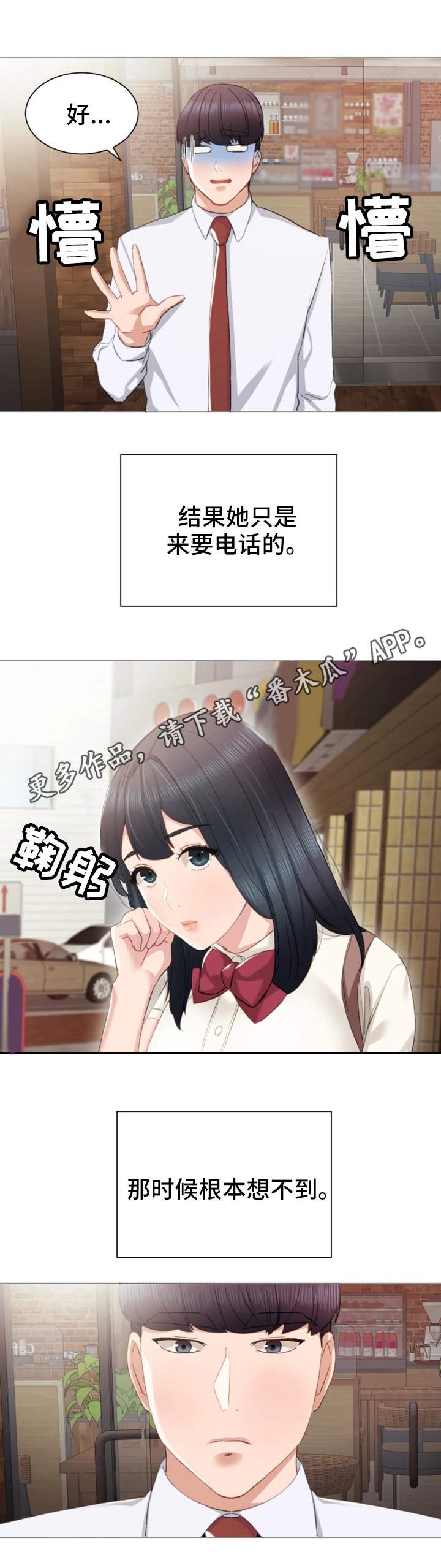 第20章：不管了