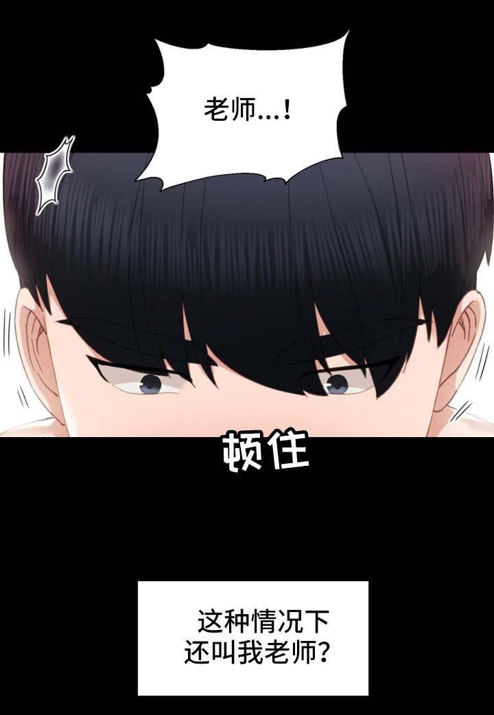 第20章：不管了