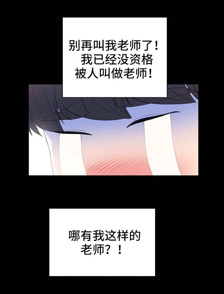 第20章：不管了