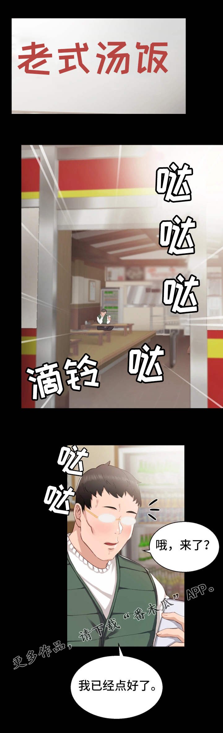 第21章： 质问
