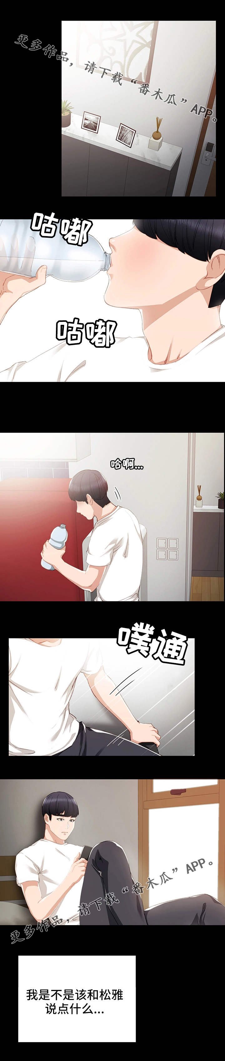 第22章：没有资格
