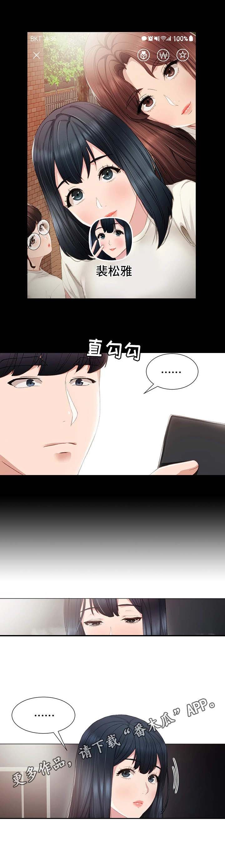 第22章：没有资格