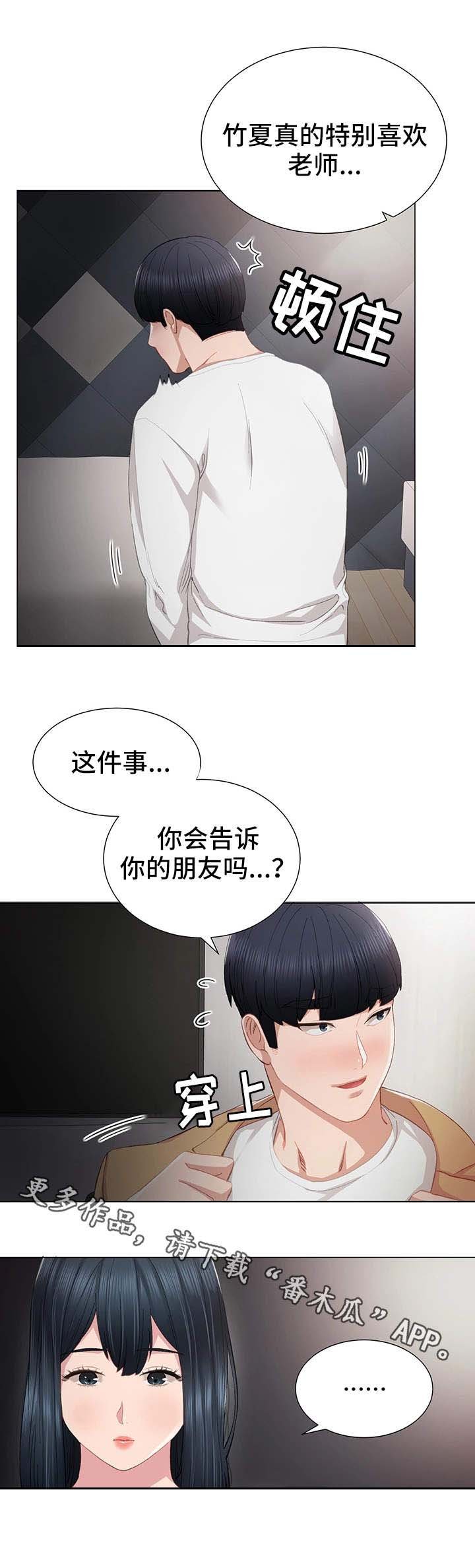 第22章：没有资格