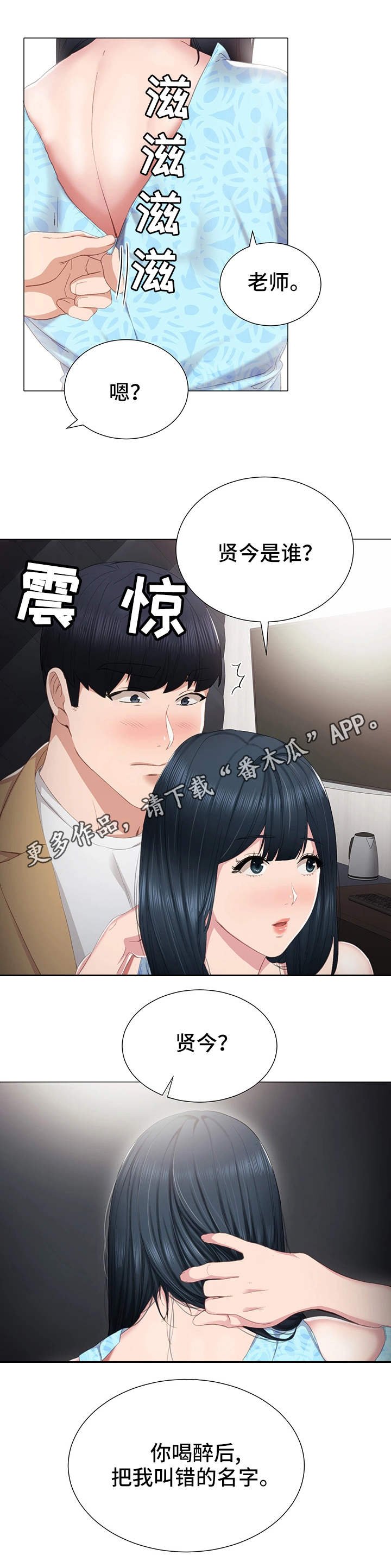 第23章：重要的事