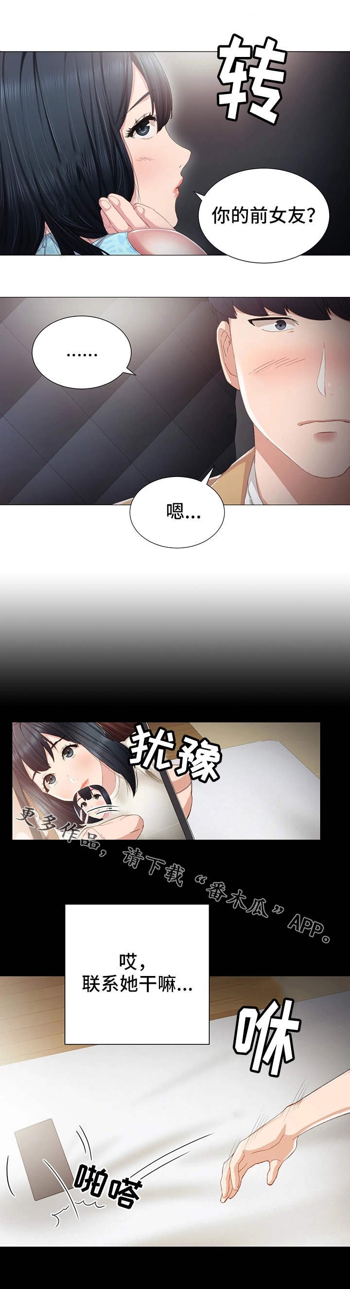 第23章：重要的事