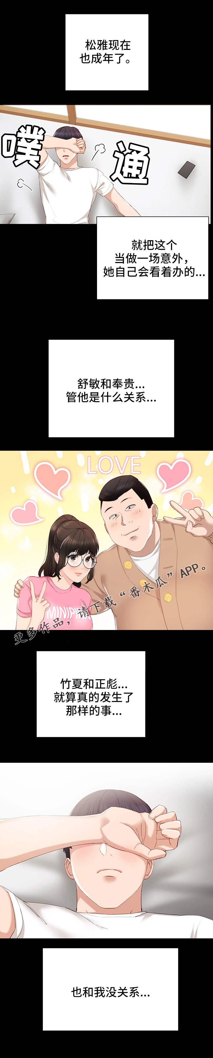 第23章：重要的事