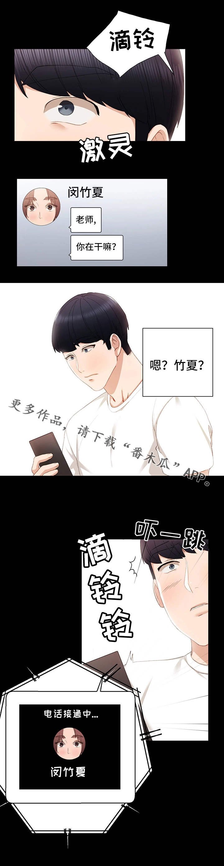第23章：重要的事
