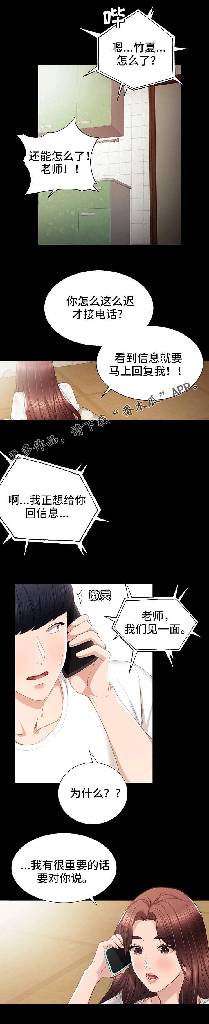 第23章：重要的事