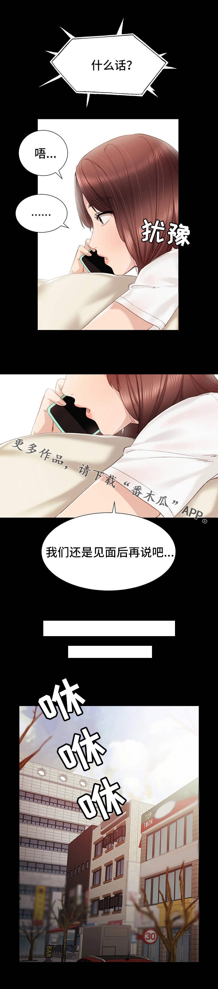 第23章：重要的事