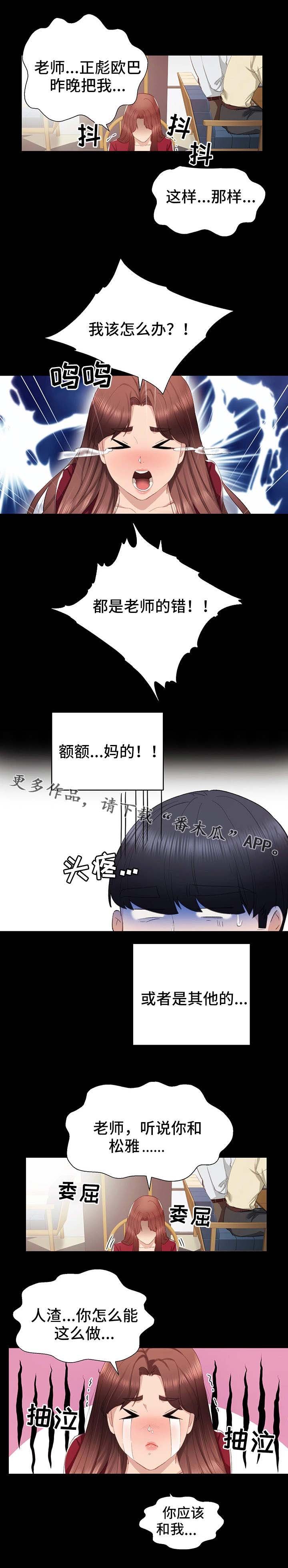 第23章：重要的事