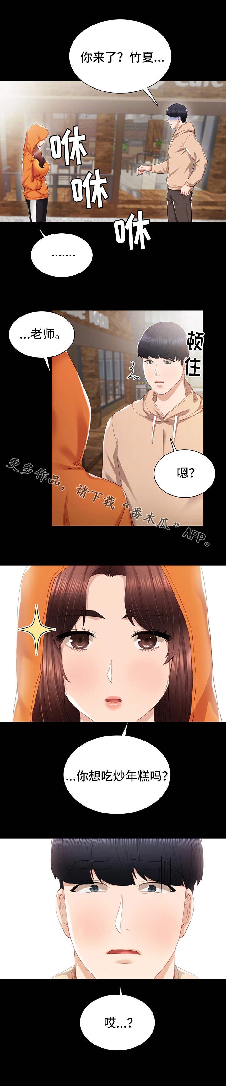 第24章：不简单