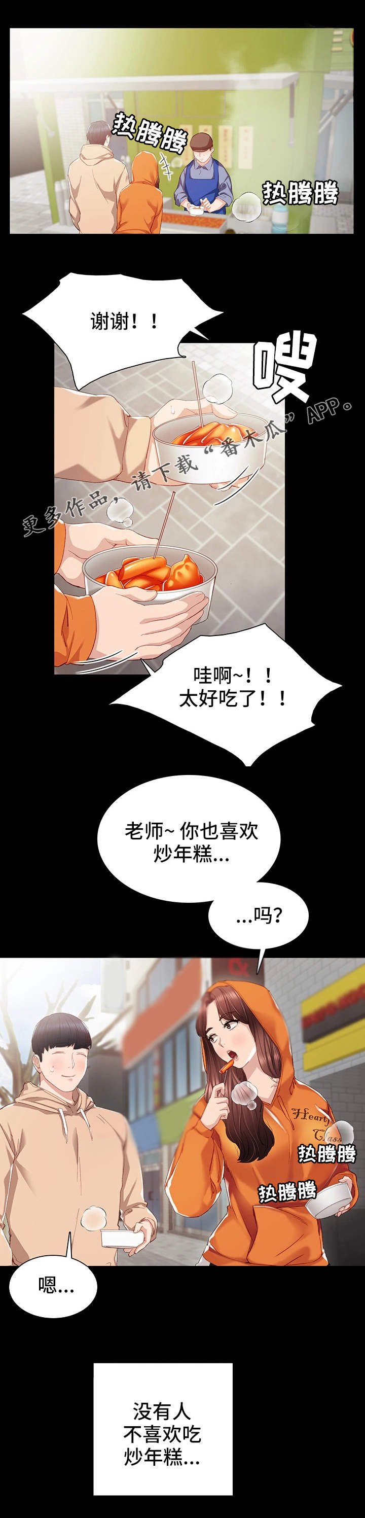 第24章：不简单