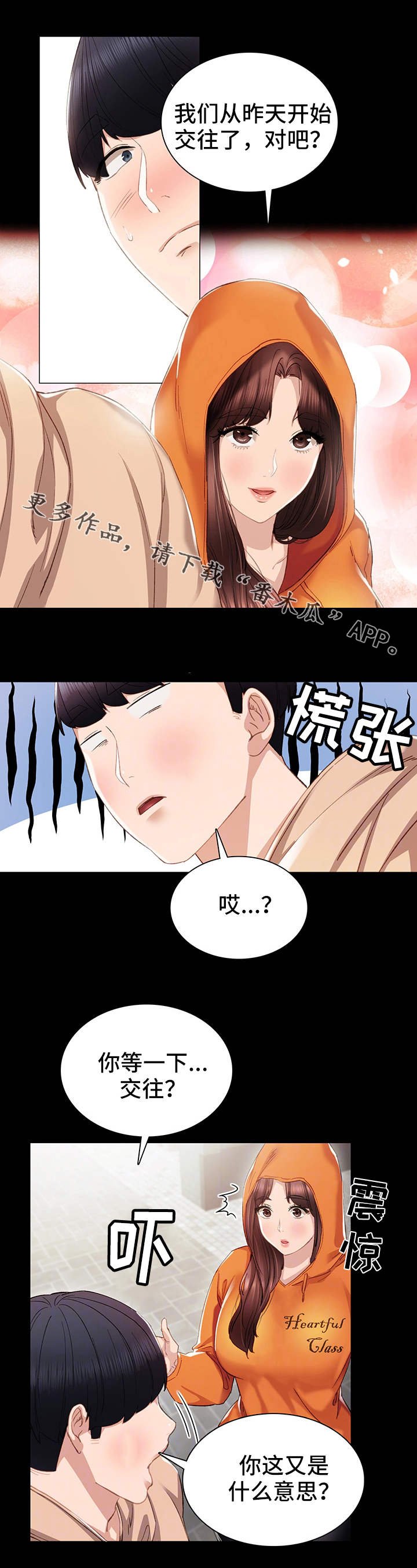 第24章：不简单