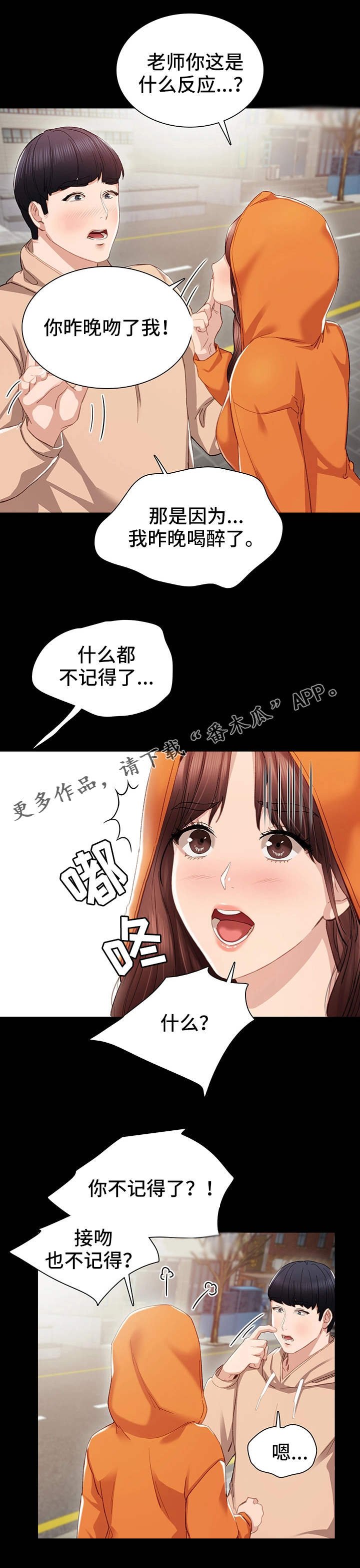 第24章：不简单