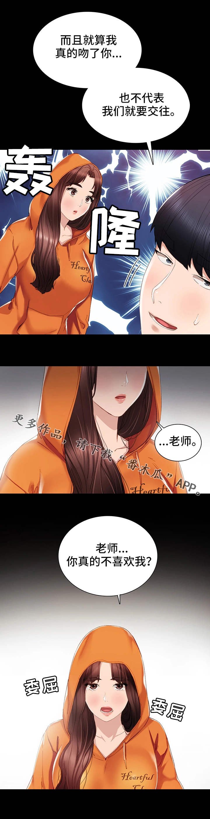 第24章：不简单