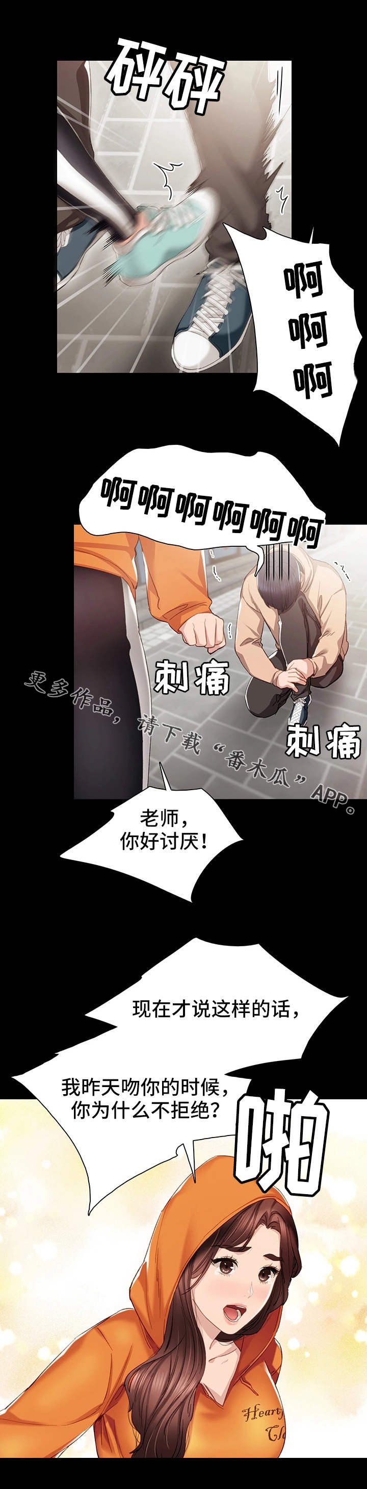 第24章：不简单