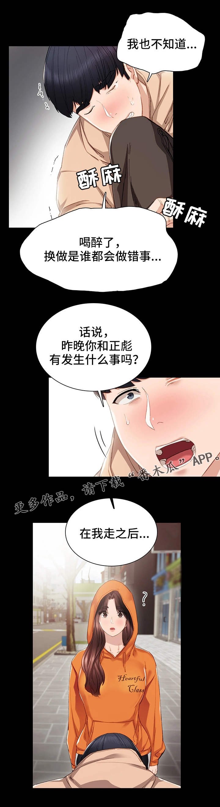 第24章：不简单
