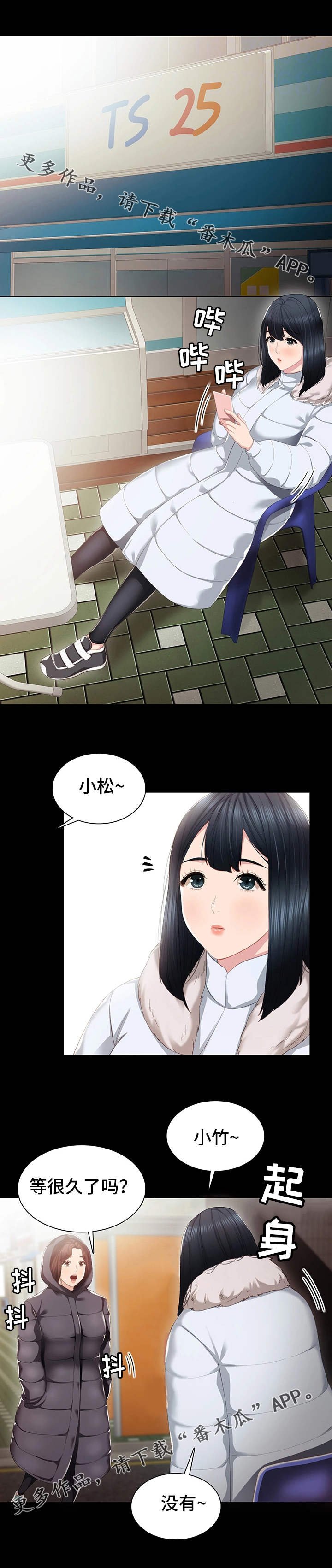 第26章：求助