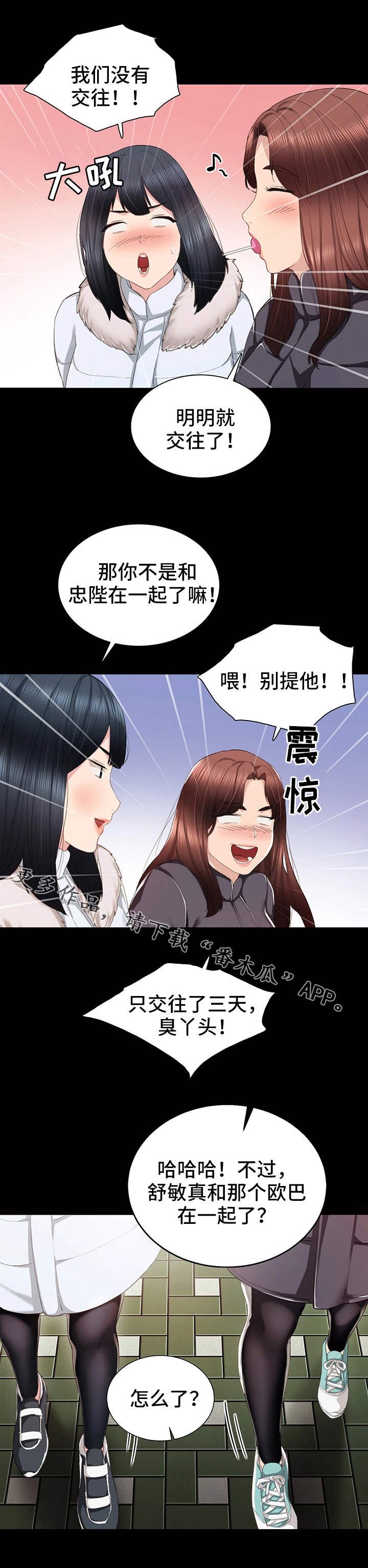 第26章：求助