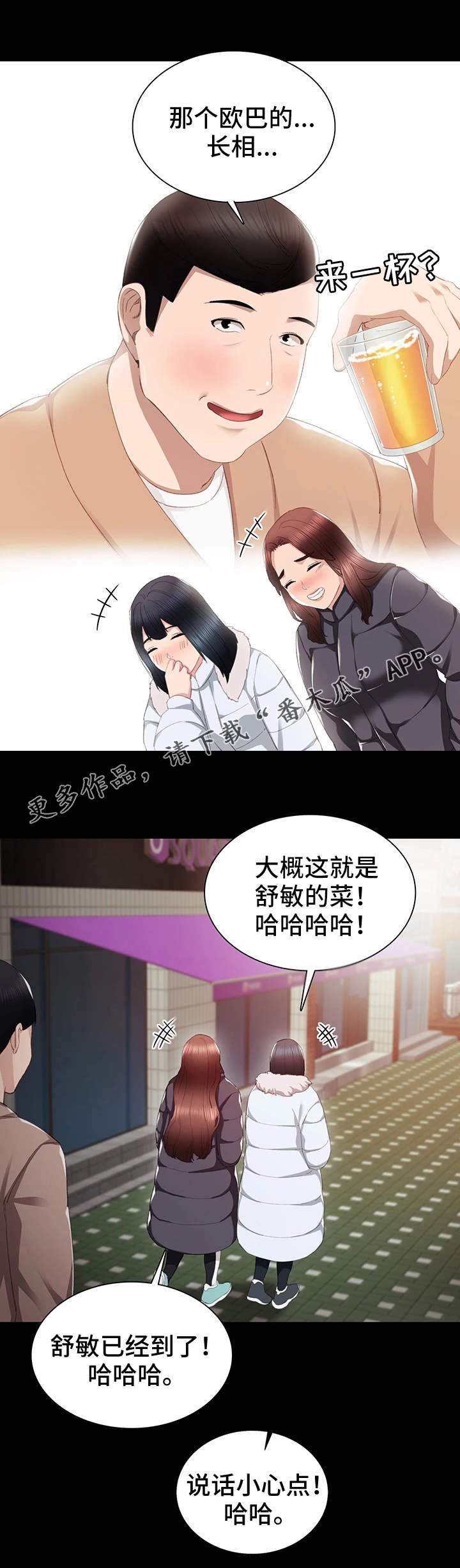 第26章：求助