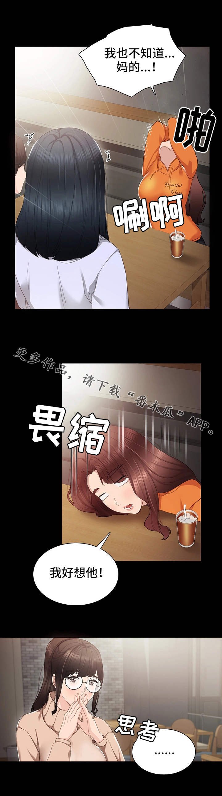 第27章：施压