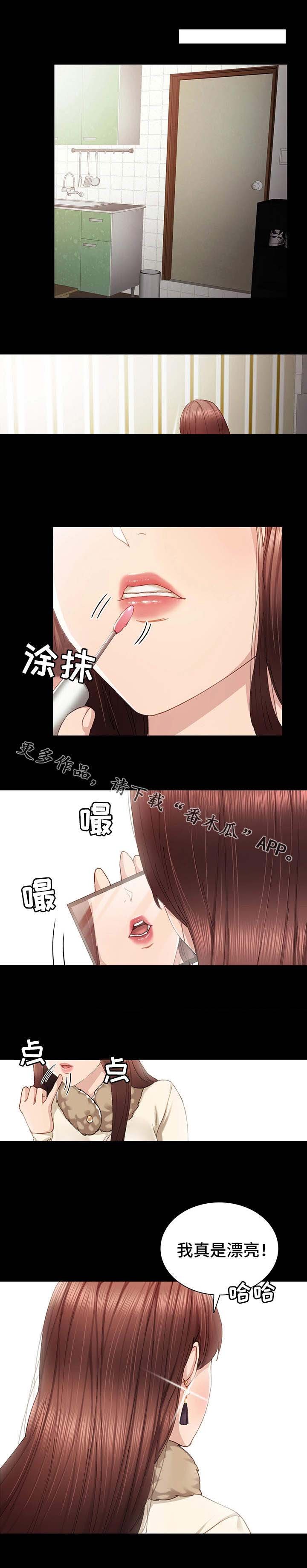 第27章：施压