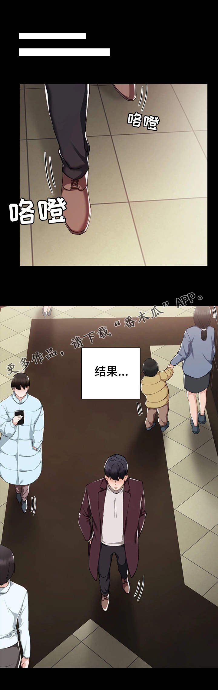 第27章：施压