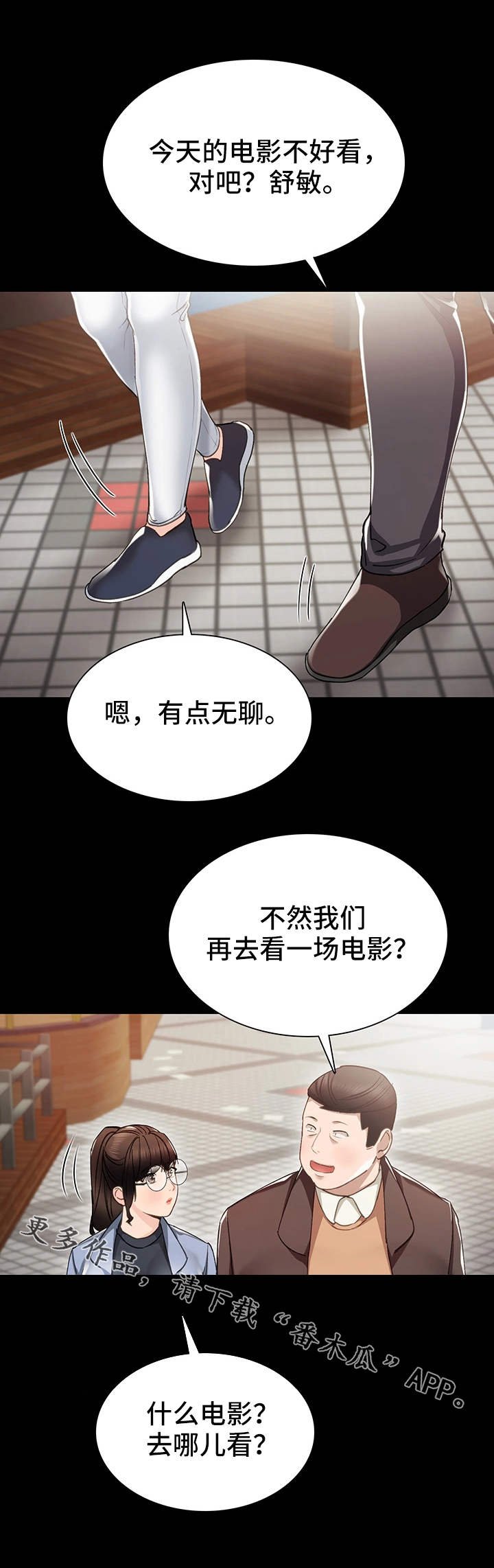 第29章：请求
