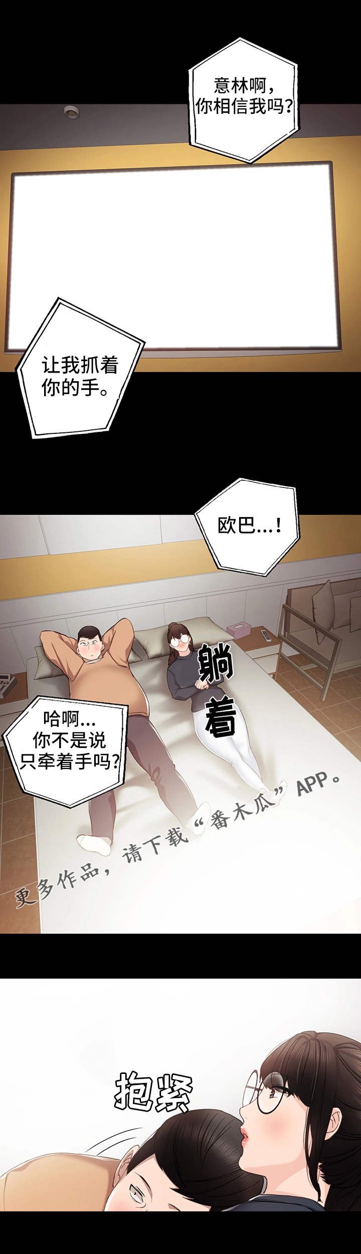 第29章：请求