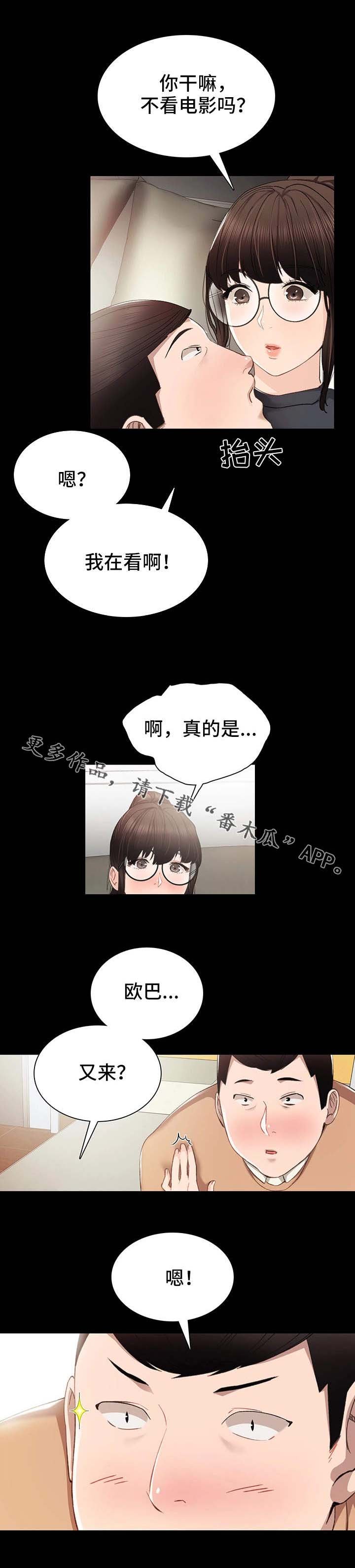 第29章：请求
