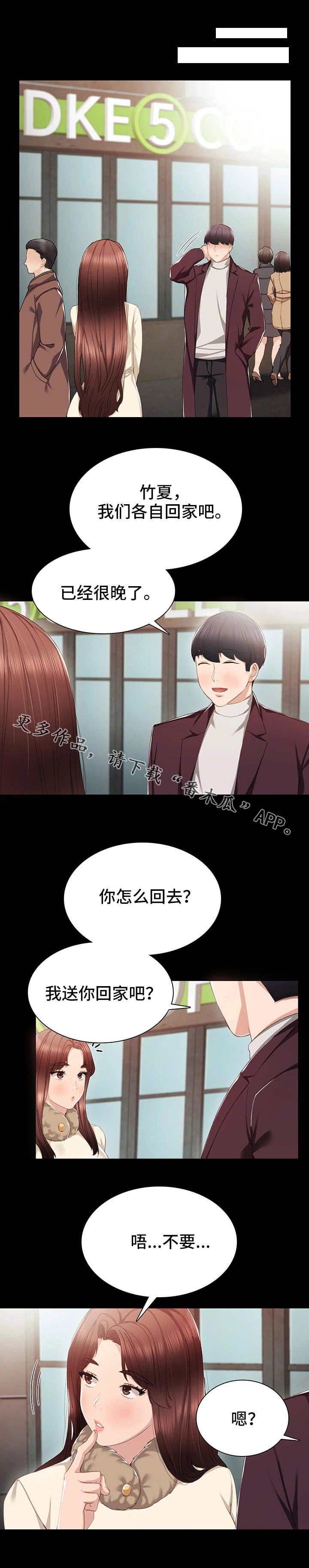 第29章：请求