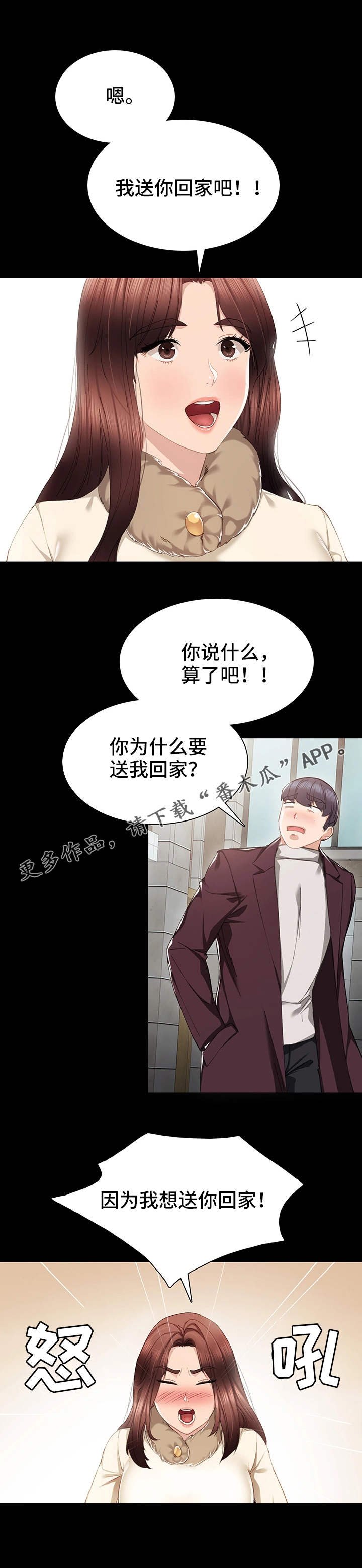第29章：请求