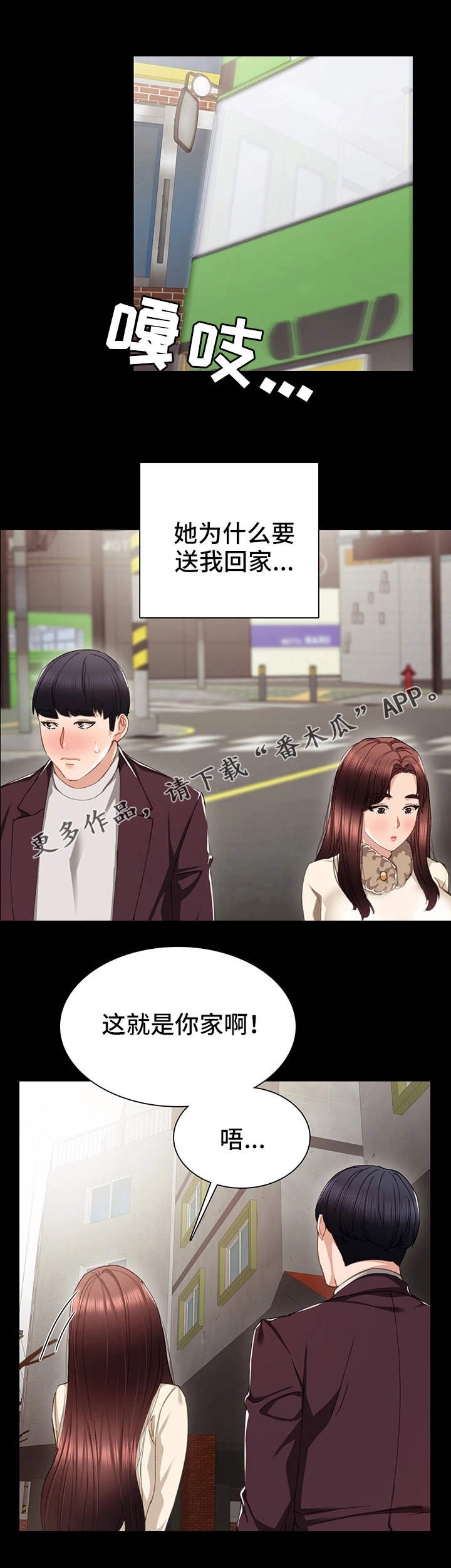 第29章：请求