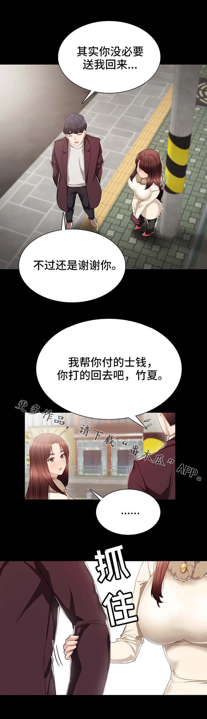 第29章：请求