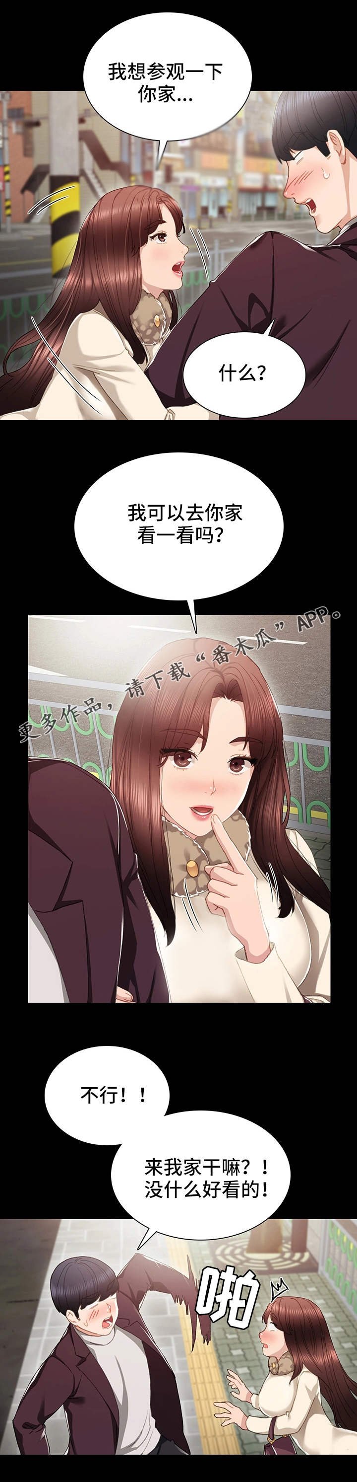 第29章：请求