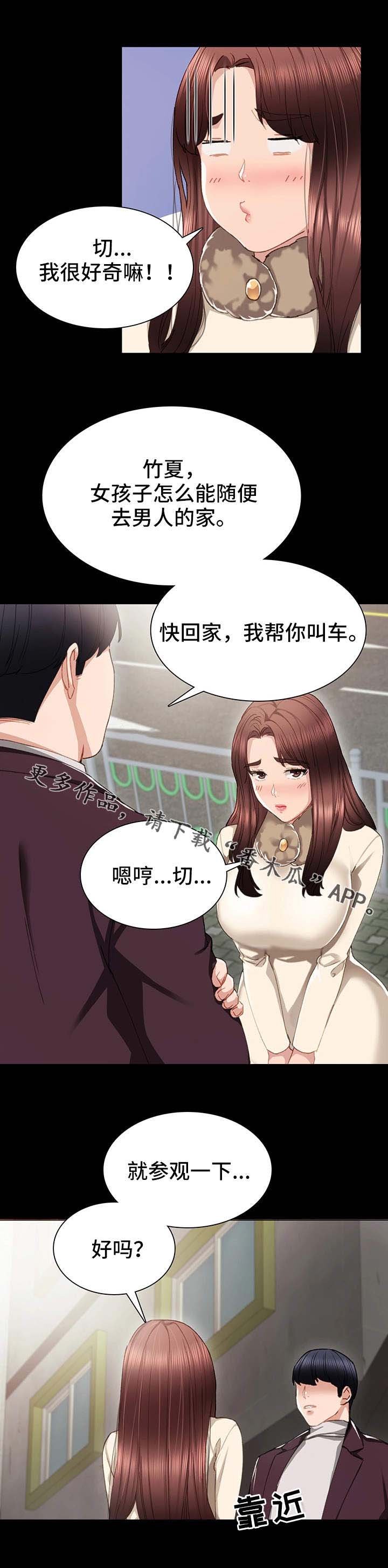 第29章：请求