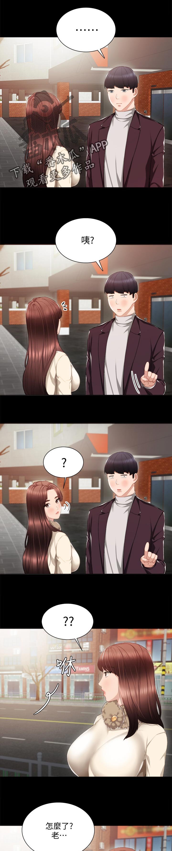 第30章：意外一次就够了